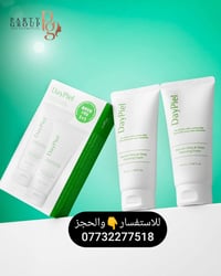 ودّعي الشوائب والزيوت الزائدة! 🔥 ‏DayPiel Blemish Whip & Deep Cleansin...