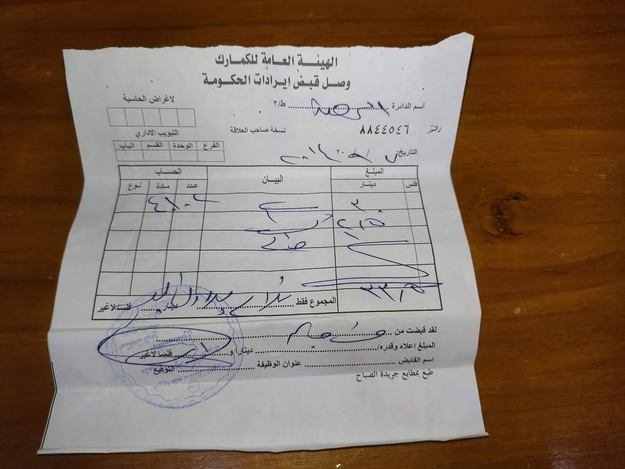 ماطور برفاز موديل 2014 مكينة شرط بي معاملة كاملة بس ينفتح ترقيم يتسجل سعر400  
***********
***********
