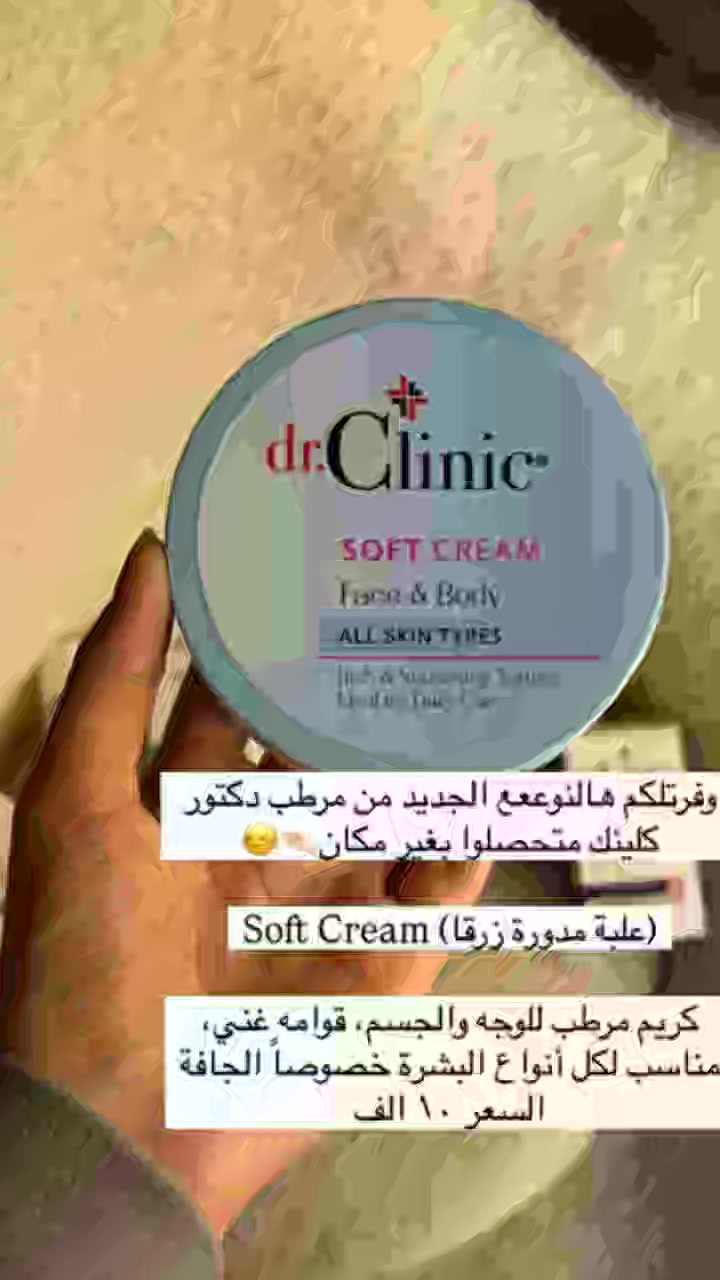 ##تجميل #منتجات للبشره


**إذا كنت صاحب هذا الإعلان وتريد حذفه لأي سبب، رجاءا أرسل رسالة إلى الدعم الفني**