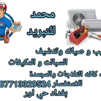 ٠٧٧١٣٣٢٩٥٢٤