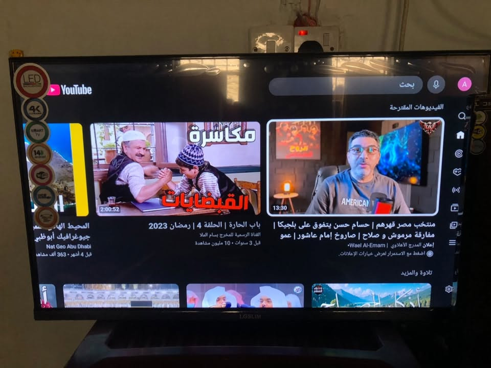 بلازمه فول انترنت فول انترنت اخر اصدار ١٤ حجم ٣٢
صار ٦ اشهر اخذته ب ٢٠٠
رايدها ب ١٥٠ وبي مجال
مبرده حجم واحد ونص تريد كشر تريد ماطور شلون تريد ابيعلك ماطور سرعتين مال سوبر سعر ٤٥ 
***********
