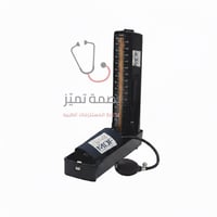 MDF زئبقي • جهاز ضغط • عيادات