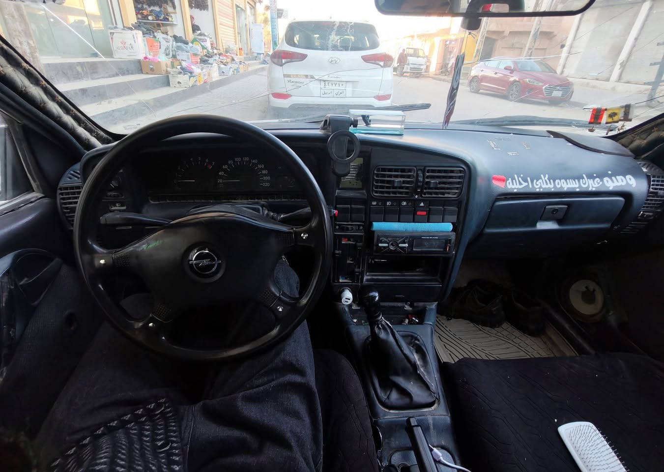 السلام عليكم 
اوبل اوميكا موديل 1991  مكينة طابوگة جديدة وكير نظيف
محرك 2000 كير عادي (كير عادي) 
سنوية ساقطة بال2019 
رقمها بابل راعيها بالحلة اخذك واداورلكياها (مكاني نجف) 
مابيها نقص بالاشياء الاساسية كاملة وجاهزة  نواقصها بسيطة وتلحيضات خفيفة 
السعر 21$ ورقة وبيها مجال بعد المعاينة والاقتناع  النجف-حي الشرطة 
***********
