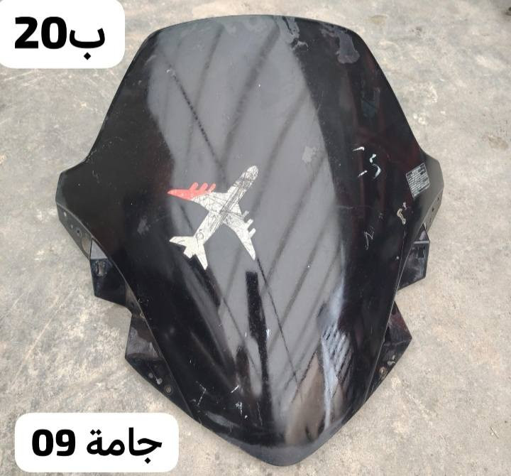 يالله
جامة  فورزة
الاسعار بلصور
العنوان بغداد البياع 
اي استفسار واتس اب ***********
موجود توصيل جميع المحافظات
