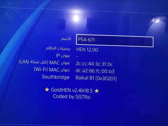 بلي فور فات ذاكرته 250 معه قرص وجوستك وملحقات مفتوح لغرض التنضيف فقط سعره 160 نظام 13
++++++
بلي فور سلم نضيف مكفول لوك ستيكر
ذاكره 500 مهكر نظام 12:00 ويا جوستك وحده عوزه بطاريه  الألعاب 6 ويا
مثل ما وضح بصوره
***********
