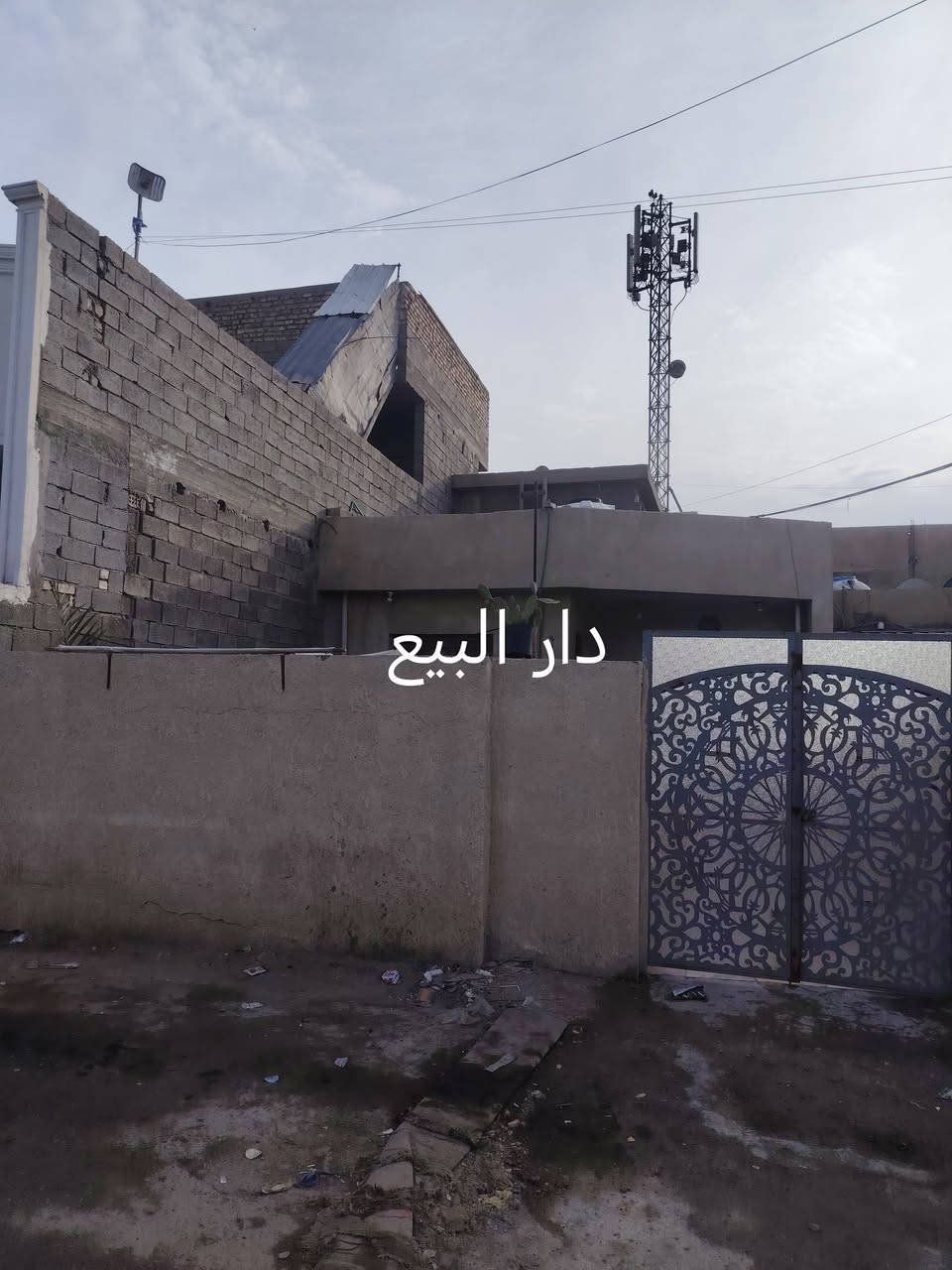دار البيع دوانم البياع مساحة ١٥٠ السعر ٩٥📞 ***********
