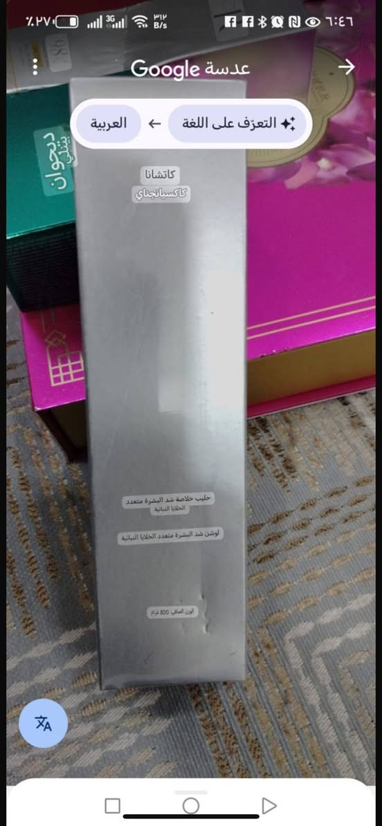 القطعه 2بس الامبولات ب10


**إذا كنت صاحب هذا الإعلان وتريد حذفه لأي سبب، رجاءا أرسل رسالة إلى الدعم الفني**