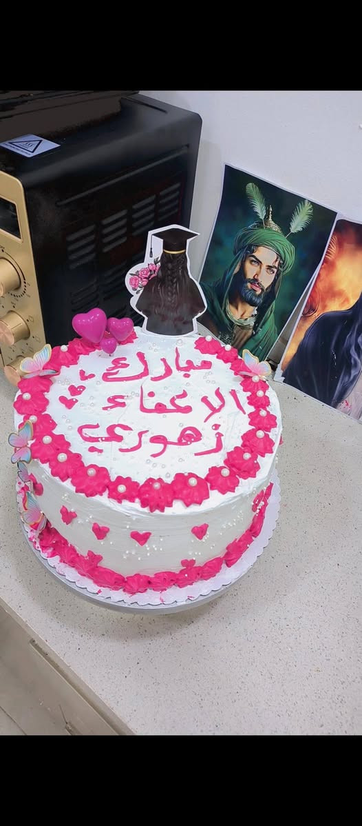 > 🎂 روفــانة للحلويات
🍰 كيكات – حلويات – معجنات يومياً
🚗 توصيل داخل السماوة فقط
📞 للحجز واتساب: [***********]
💕 الطعم غير.. جرّب وراح تعرف 😋

