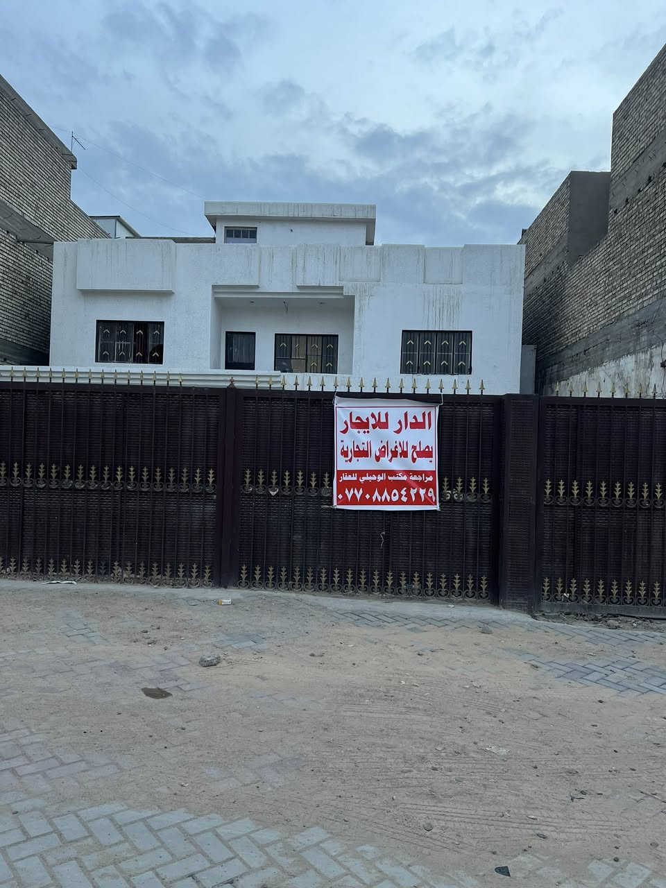 دار للايجار حي الامانه مقابل البطاقه الموحده 
يصلح للأغراض التجاريه 
المساحه 300
مراجعه مكتب الوحيلي للعقار 
***********
