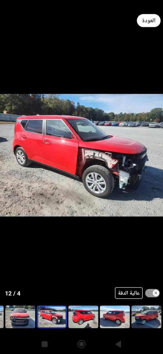 لبيع كيا صول
موديل 25 
حادث كما موضح بالصورة 
اغلب غراضها بداخلها 
السياره حالين بل حره 
تدخل بسم المشتري خلال اسبوع بعد الاتفاق 
بمكان المشتري دخالها ذوي الشهداء 
السعر ب117بل حره 
مكاني بابل 
***********
