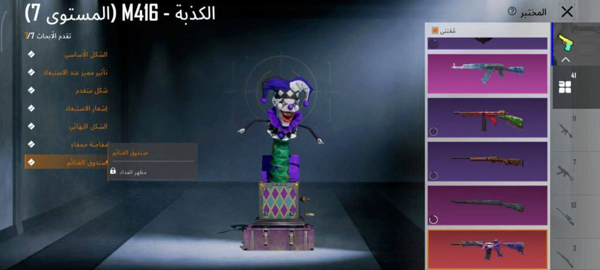 سلام عليكم حساب ببجي للبيع 
او مراوس بحساب ببجي بقوته السعر 220 وبي مجال


**إذا كنت صاحب هذا الإعلان وتريد حذفه لأي سبب، رجاءا أرسل رسالة إلى الدعم الفني**