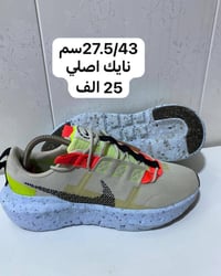 بابل الجمعية • أصلي • ماركات رياضية