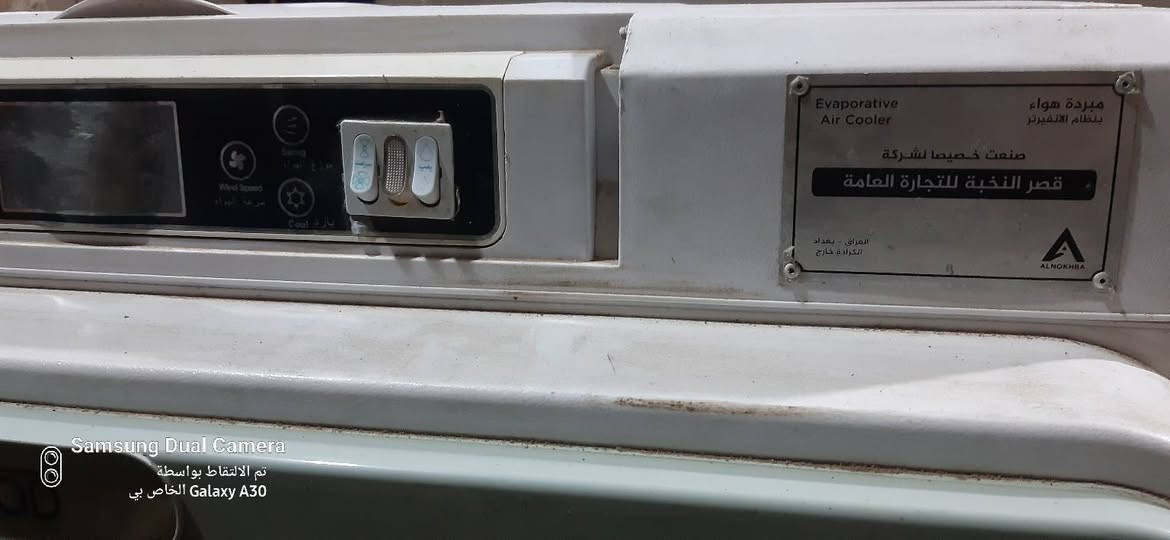 كونفيرة كينود للبيع السعر ٦٥ مكان بغداد


**إذا كنت صاحب هذا الإعلان وتريد حذفه لأي سبب، رجاءا أرسل رسالة إلى الدعم الفني**