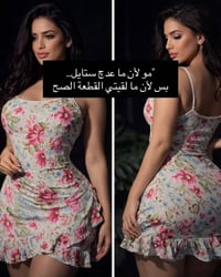 لانجري جملة فقطدرزن ب75الف اكثر من 1000ايتم https://t.me/reda_abbas_2 ...