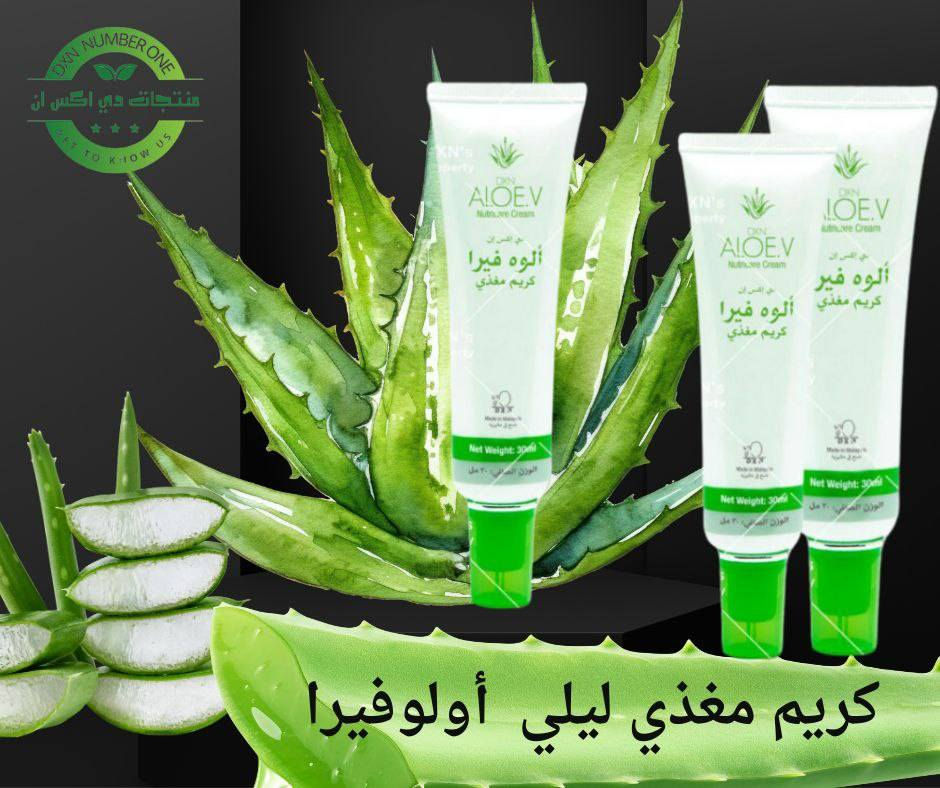 🌿 روتينك الطبيعي لبشرة نضرة ومشرقة 🌿
مع مجموعة الألوفيرا من DXN 💚
✨ سكراب الألوفيرا + قناع الترطيب = بشرة صحية ومليئة بالحياة
💚 أولاً: سكراب الألوفيرا
تنظيف عميق ولطيف للبشرة 🌸
✔️ يزيل خلايا الجلد الميتة
✔️ ينظف المسام ويخفف الشوائب
✔️ يساعد على توحيد لون البشرة
✔️ يمنحك ملمس ناعم وإشراقة طبيعية
💚 ثانياً: قناع الترطيب بالألوفيرا
ترطيب عميق وانتعاش فوري 💧
✔️ يرطب البشرة بعمق
✔️ يهدئ التهيج والاحمرار
✔️ يعزز نضارة البشرة
✔️ يمنحك مظهر صحي ومشدود
📝 طريقة الاستخدام المثالية:
1️⃣ استخدمي السكراب على بشرة مبللة
🔸 دلكي بلطف بحركات دائرية لمدة دقيقة
🔸 اشطفي بالماء الفاتر
2️⃣ ضعي قناع الترطيب
🔸 اتركيه 10–15 دقيقة
🔸 ثم اشطفي أو امسحي الفائض حسب الرغبة
📅 يكرر الروتين من 2–3 مرات أسبوعياً
✨ النتيجة؟
بشرة أنعم، أنقى، وأكثر إشراقاً من أول استخدام 💫


**إذا كنت صاحب هذا الإعلان وتريد حذفه لأي سبب، رجاءا أرسل رسالة إلى الدعم الفني**