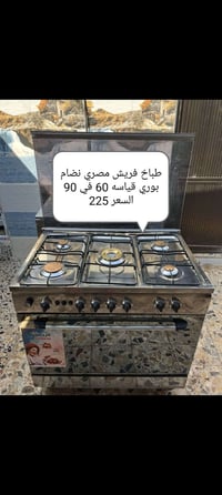 رقم الهاتف 07783294622وبي واتساب