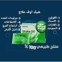 علاج القولون • مشاكل الجهاز الهضمي • سموم الأمعاء • ارتجاع المريء • جر...