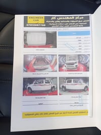 موديل ٢٣ • ماشي ٤٣٠٠٠ • كفاله عامه