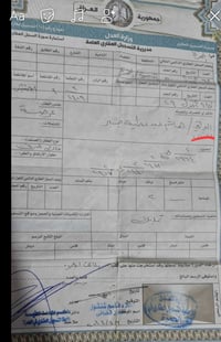 الحمزه الشرقي • طابو صرف • ٢٠٠م