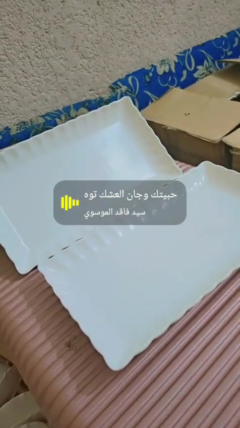 مواعين تخبل


**إذا كنت صاحب هذا الإعلان وتريد حذفه لأي سبب، رجاءا أرسل رسالة إلى الدعم الفني**