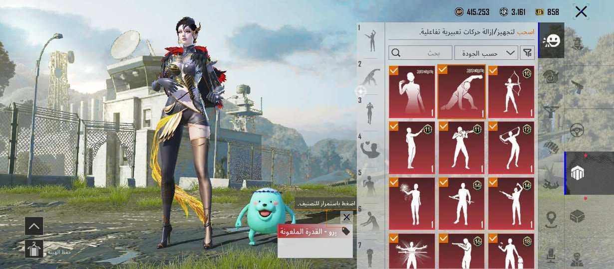 حساب ببجي للتبديل بحساب بي ام امفور ولي يريد يجي خاص


**إذا كنت صاحب هذا الإعلان وتريد حذفه لأي سبب، رجاءا أرسل رسالة إلى الدعم الفني**
