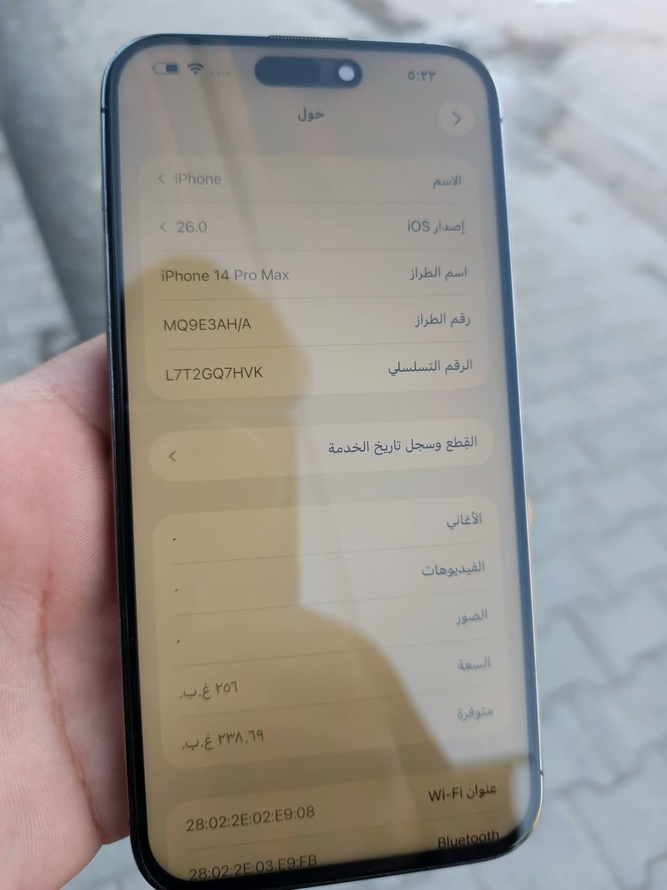 السلام عليكم
14بروماكك

A/HA

مبدل بي شاشه وبطاريه وضهر جهاز شاصيه نضيف 

وين متريد اخذه وافحص اذا ماقتنعت رجعه

موجوده اجهزه من ال11عادي لل16كل الاجهزه موجوده راسلني خاص او واتساب ***********

اسعار كلش مناسبه
