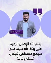 العزيزيه • شارع شيخ مجيد • مركز جميرا