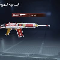 للبيع • داخل الموصل • إلكترونيات