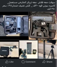 موبايل/٠٧٥٠٤٧٢٢١٢٢