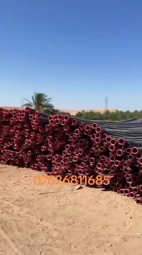بسم الله الرحمن الرحيم
الى الاخوه الفلاحين والمزارعين    يتوفر خطوط نظام مرشات عصفوريه  مستعمله شهر فقط نضافه 100/100 سعر الخط 275 الف دينار  ... يتكون الخط  من  30بوري انجين ونص + 2بوري ناقل ابو 4 انج +15 مرشه عصفوريه +تقسيم ابو 4+كاك 2انج +سداده نهاية خط العنوان الانبار قضاء هيت  الاتصال على الأرقام التاليه ***********
***********
