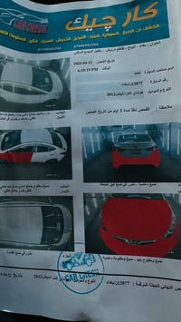 من رخصة لادمن النترا2013تدفيه تبريد كهرباىيات سدر محرك مامفتوح كلها بش...