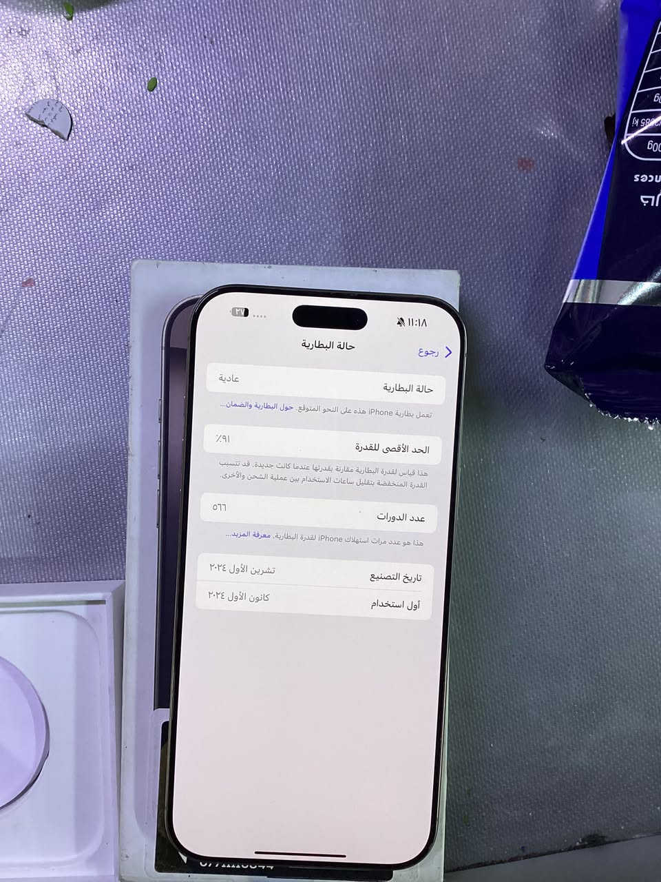 16 bro max البطاريه 91 الاستفسار اتصل


**إذا كنت صاحب هذا الإعلان وتريد حذفه لأي سبب، رجاءا أرسل رسالة إلى الدعم الفني**