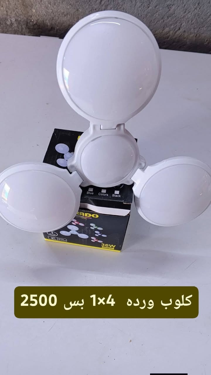 اسعار🔥🔥 اقل من سعر الجمله
كل ما يحتاجه بيتك وعندي توصيل بسوق الشيوخ 
للحجز والاستفسار ***********
