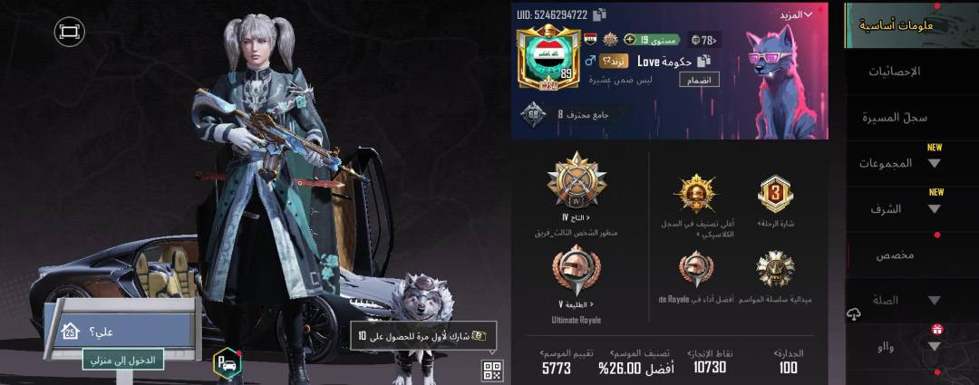 حساب بوبجي مستوى 89 سكنات حلوة لحساب مصروف علية بي نوادر تواصل ***********
