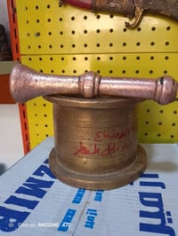 هاون بغدادي • قديم • ثقيل