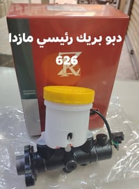 توصيل • دبو • مازدا 626