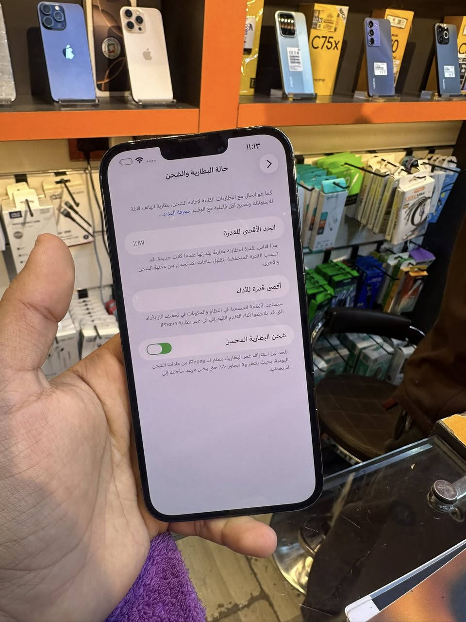 ايفون 13 برو ماكس وتر بروف عربي شرق اوسط ذاكره 256 بطاريه 87 شخط واحد مابي مكفول من كلشي السعر 750 وبي مجال المكان بغداد الدوره الرقم ***********
