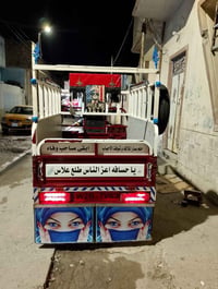 ستوته • رايد • خاص مفتوح