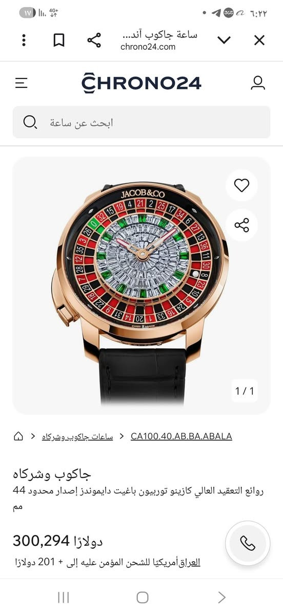السلام عليكم
ساعة جاكوب روليت  كازينو النادرة اصلي كرستال مستخدم قليل اوتو مختم + تجي وياها العلبة وسير ثاني
السعر 425 الف


**إذا كنت صاحب هذا الإعلان وتريد حذفه لأي سبب، رجاءا أرسل رسالة إلى الدعم الفني**