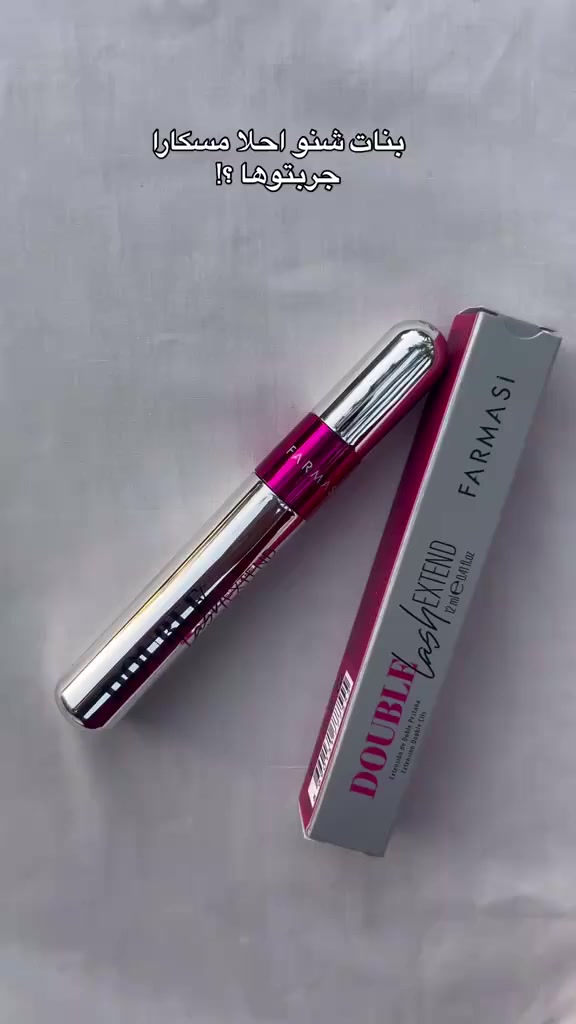 مسكارا دبل لاش المزدوجة Farmasi يمكنك ان تقولي وداعاً للرموش الاصطناعية لأن ماسكارا فارمسي اكستيند دبل لاش بفرشاتها المزدوجة تعطي منظر رائع وجميل 

عنوانه جبله حي الوحده شارع باب الحاره كوزمتك لمسات قرب متنزه البيضؤيه


**إذا كنت صاحب هذا الإعلان وتريد حذفه لأي سبب، رجاءا أرسل رسالة إلى الدعم الفني**