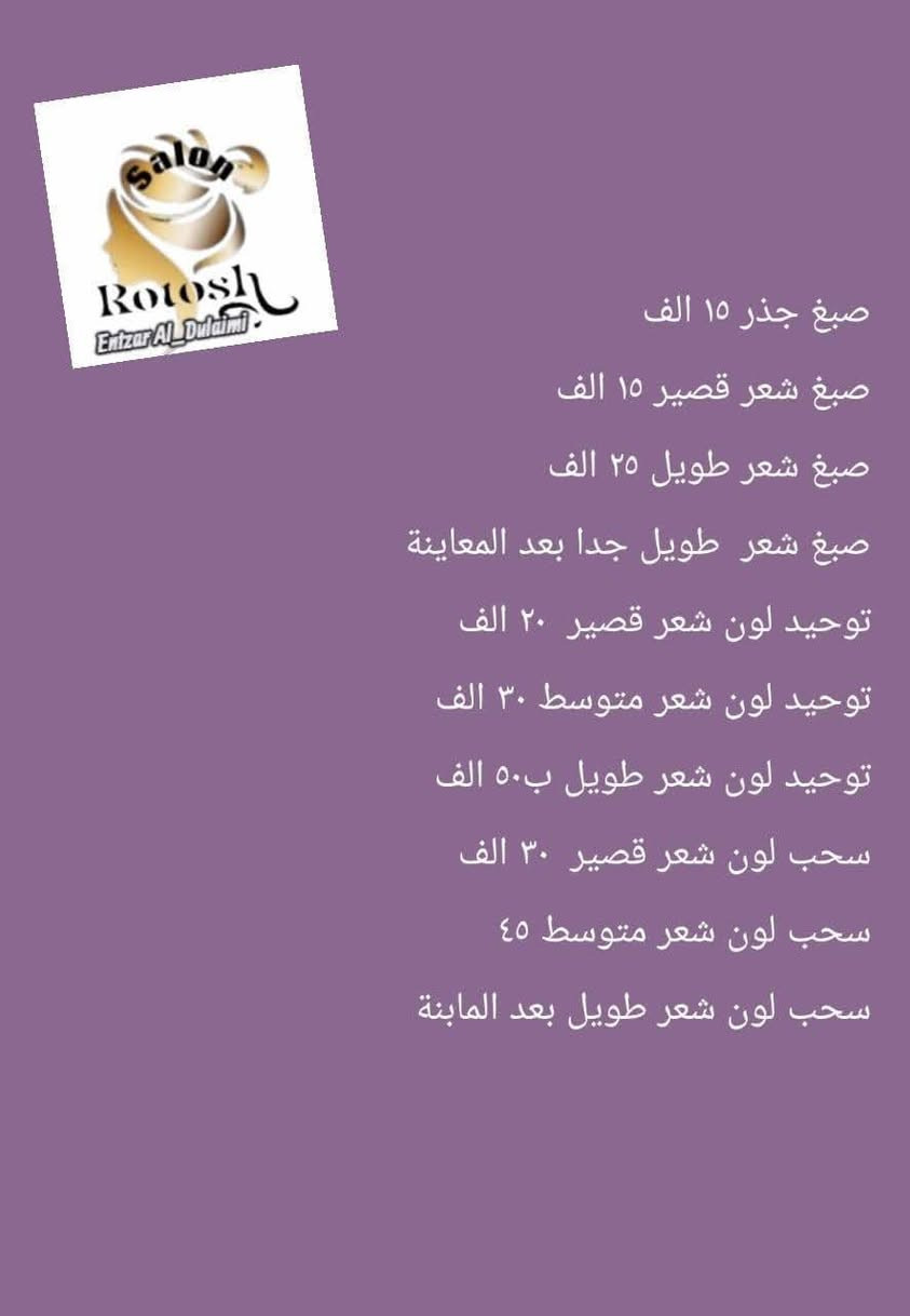 من رخصة الادمن
عروض صالون رتوش بمناسبة قرب عيد الحب

مكاني الغزالية سوق النفلة فرع حلويات شوكلاتة

او المراسلة عبر حساب الفيس بوك


**إذا كنت صاحب هذا الإعلان وتريد حذفه لأي سبب، رجاءا أرسل رسالة إلى الدعم الفني**