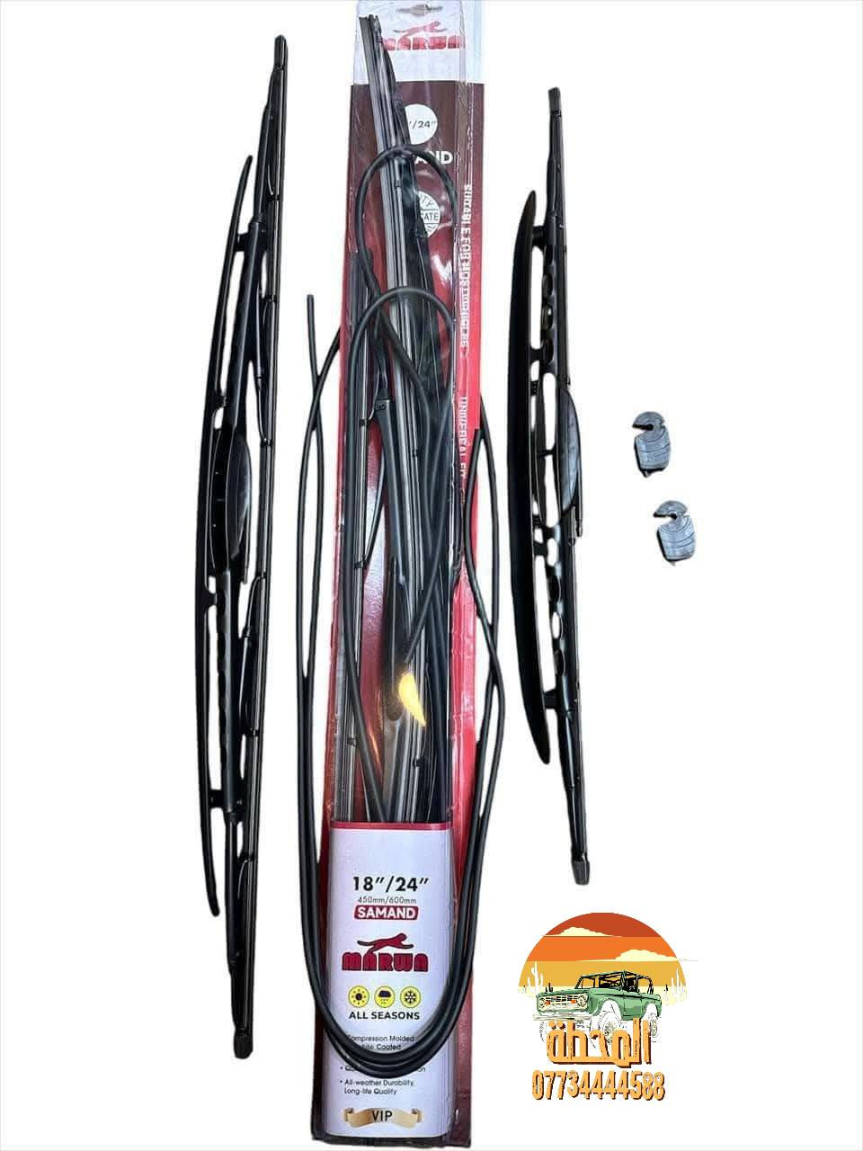 🚗✨ كماليات سيارات بالجملة
تشكيلة كبيرة من كماليات السيارات والمواد الاستهلاكية
🧴 مواد عناية وتنظيف
✨ ملمّعات
🧽 ماسحات
🌸 عطور
🔧 إكسسوارات متنوعة
✅ أسعار جملة تنافسة
✅ بضاعة سريعة البيع
🚚 توصيل لجميع المحافظات
📩 للتفاصيل والأسعار راسلنا الآن
***********
