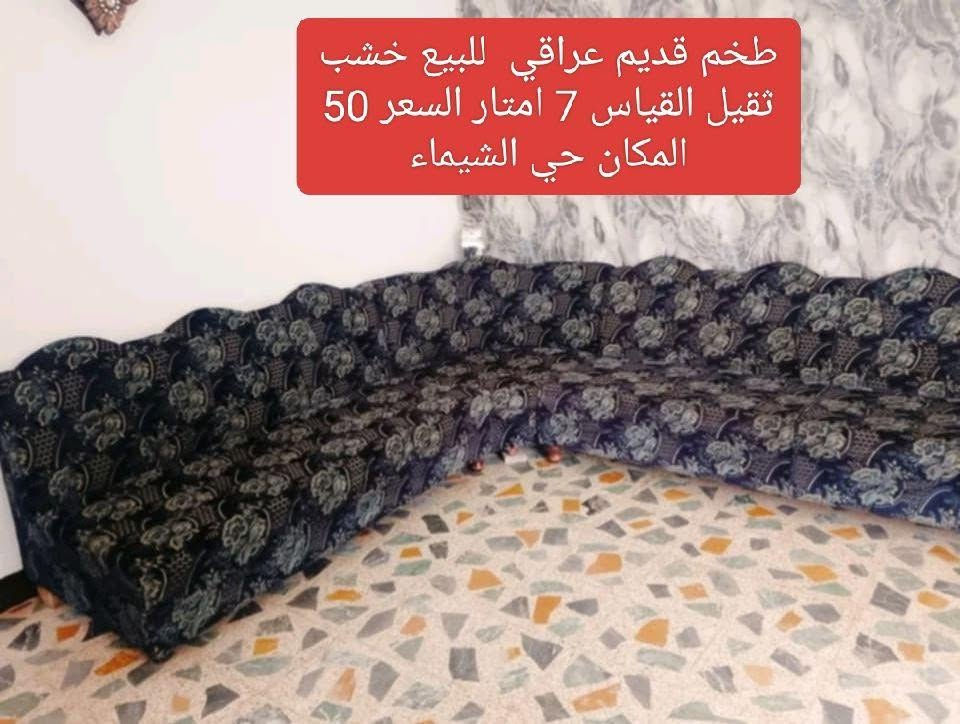 للبيع موصل, نينوى


**إذا كنت صاحب هذا الإعلان وتريد حذفه لأي سبب، رجاءا أرسل رسالة إلى الدعم الفني**