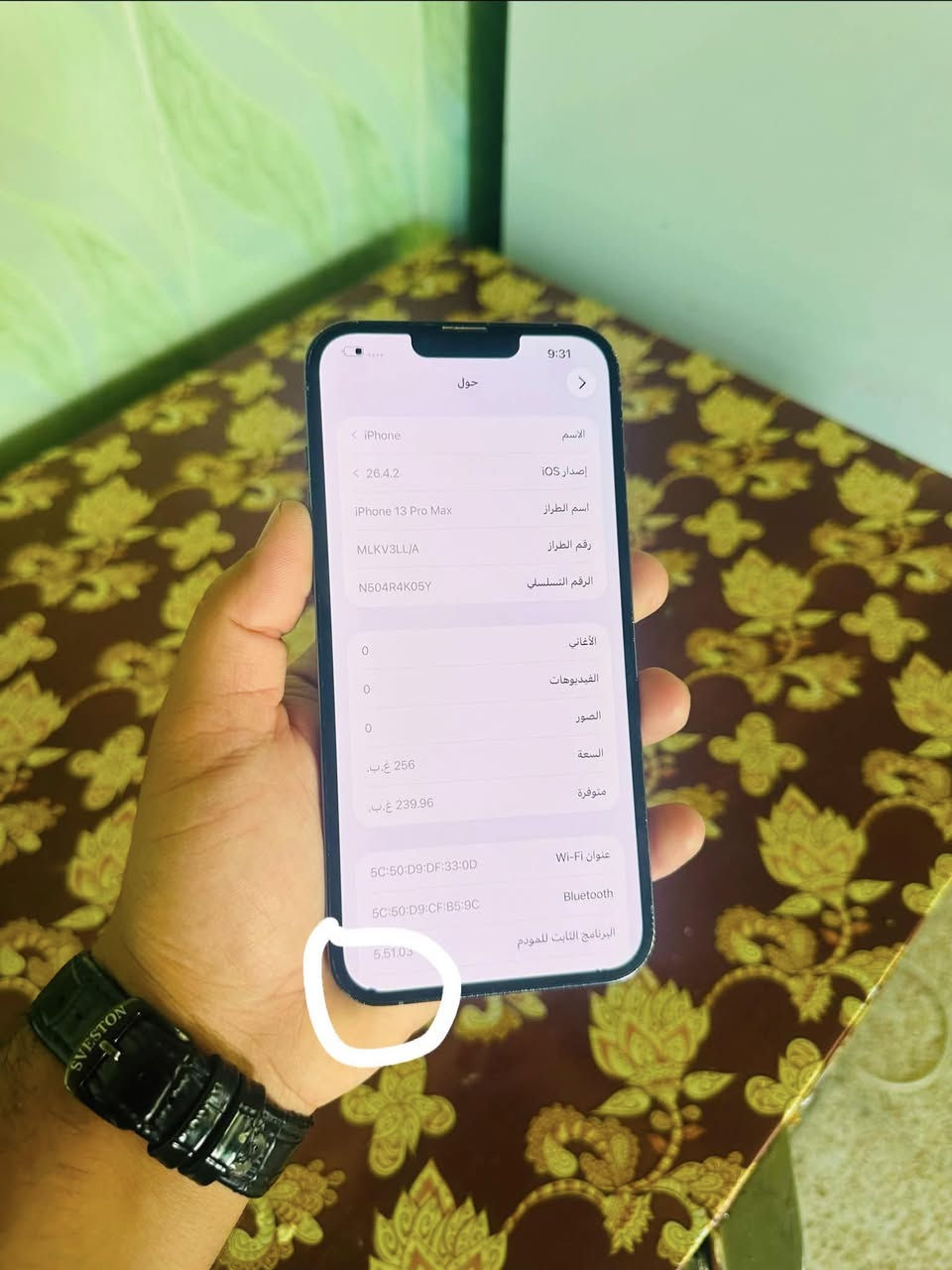 ايفون 13برو ماكس
ذاكرة256/🔋96

مامبدل شي شرط مايعبر هوا

تك سيم كرت

كلو شغال شرط الفحص

جهاز بس بي نقطة جوا اصغيرة ماتبين نفس مامشر بل صورة

سعر620وبي مجال


**إذا كنت صاحب هذا الإعلان وتريد حذفه لأي سبب، رجاءا أرسل رسالة إلى الدعم الفني**