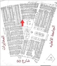 قطعة ارض للبيع • ارض تكريت • ارض الديوم • اراضي سكنية • ارض ركن • ارض ...