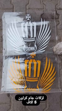 محل حسين البغدادي • كماليات سيارات يابانية • بصرة ٥ميل