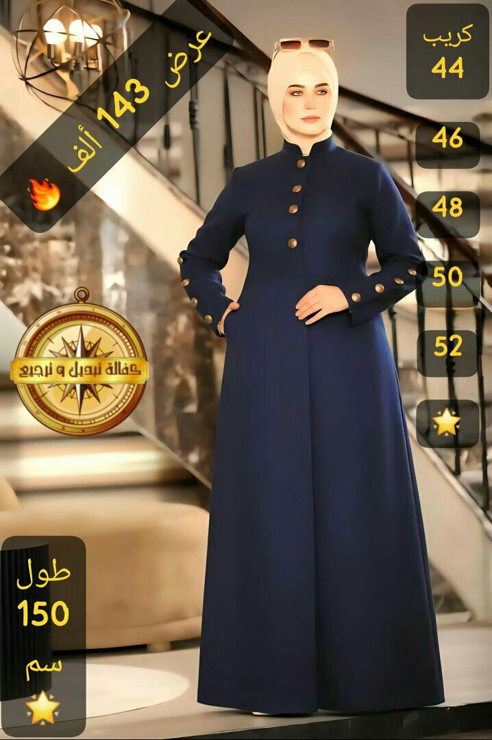 تريند العيد🔥🔥❤


**إذا كنت صاحب هذا الإعلان وتريد حذفه لأي سبب، رجاءا أرسل رسالة إلى الدعم الفني**