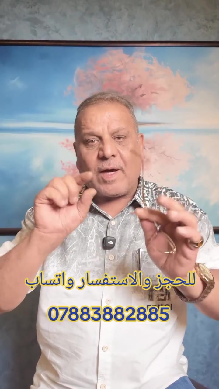 الكتابة
🌿 هل تعاني من الربو وضيق التنفس؟
لدينا خلطة عشبية طبيعية تساعد على تخفيف أعراض الربو، تقليل البلغم، وفتح المجاري التنفسية بإذن الله.
للاستفسار والتواصل واتساب: ***********
