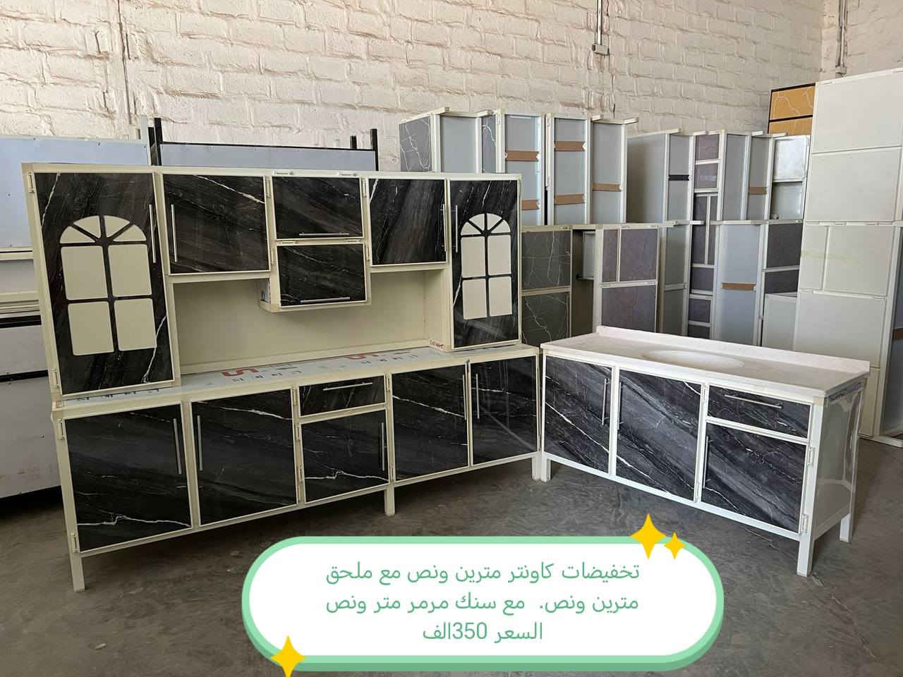 كاونترات الالمنيوم 

الاسعار داخل الصور 

 توصيل داخل بغداد  مجاني 
 
(اطراف بعداد 15)👉

فلوجه رمادي كرمه صقلاوية عامريه. خالديه. 25

بابل كربلاء_نجف الديوانيه توصيل 25

صلاح الدين الضلوعيه. سامرء 25 بيجي 50 بلد 35 واسط. _صويره العزيزيه   توصيل 25) شيخ سعد الحي بدره الموفقيه. توصيل 50

عماره سماوه ناصريه بصره 35

#الغزاليه #التاجي #الدوره #الزعفرانيه #التاجيات #اثاث #كاونتر #طبلات #ميز #طعام #تخم #ديوان #غرف #صاج #اثاث #متنوع #كاونتر #المنيوم


**إذا كنت صاحب هذا الإعلان وتريد حذفه لأي سبب، رجاءا أرسل رسالة إلى الدعم الفني**