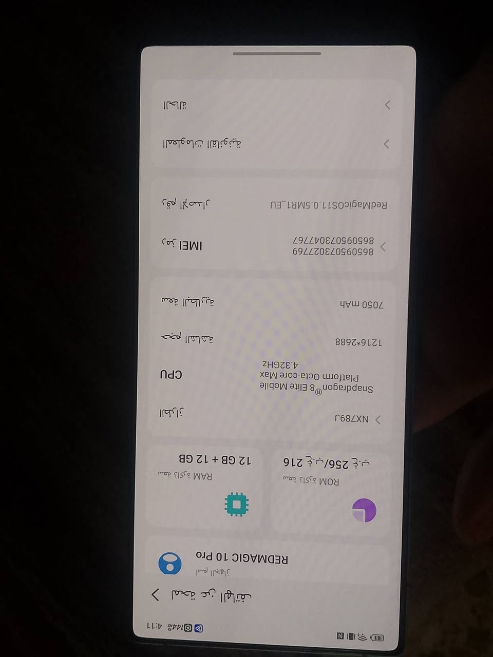 سلام عليكم ريدمجك 10 برو ذاكره 256 رام 24 نضيف ويا شاحنه  بوبجي 120 فريم شراي يجيي خاص ويدلل مكان حسينيه راشديه


**إذا كنت صاحب هذا الإعلان وتريد حذفه لأي سبب، رجاءا أرسل رسالة إلى الدعم الفني**